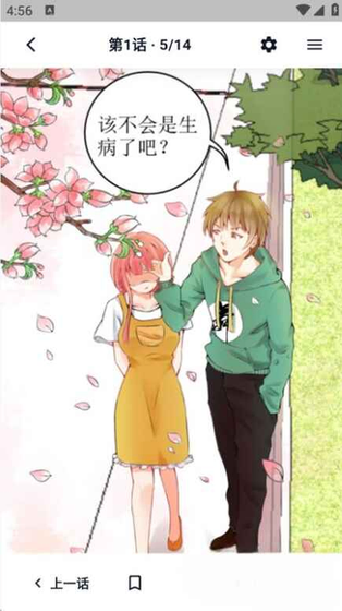Iwara里站 - 高清漫画阅读入口 Hero图